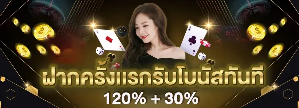 เครดิตฟรี กดรับเอง ใหม่ล่าสุด