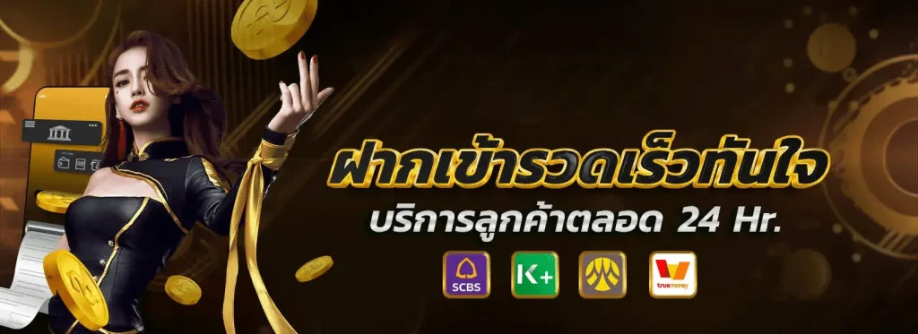 สล็อต เครดิตฟรี ล่าสุด กดรับเอง