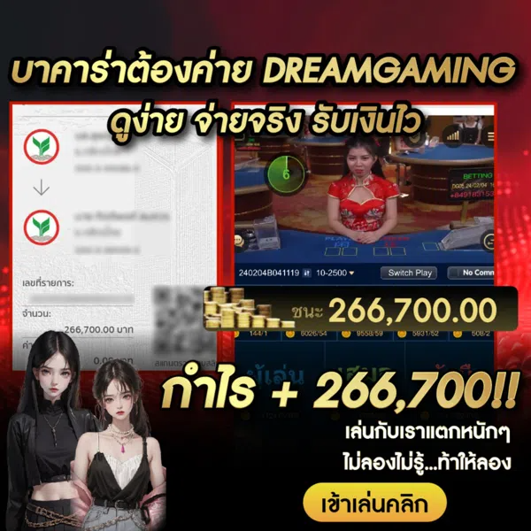 เว็บสล็อต เครดิตฟรี กดรับเอง