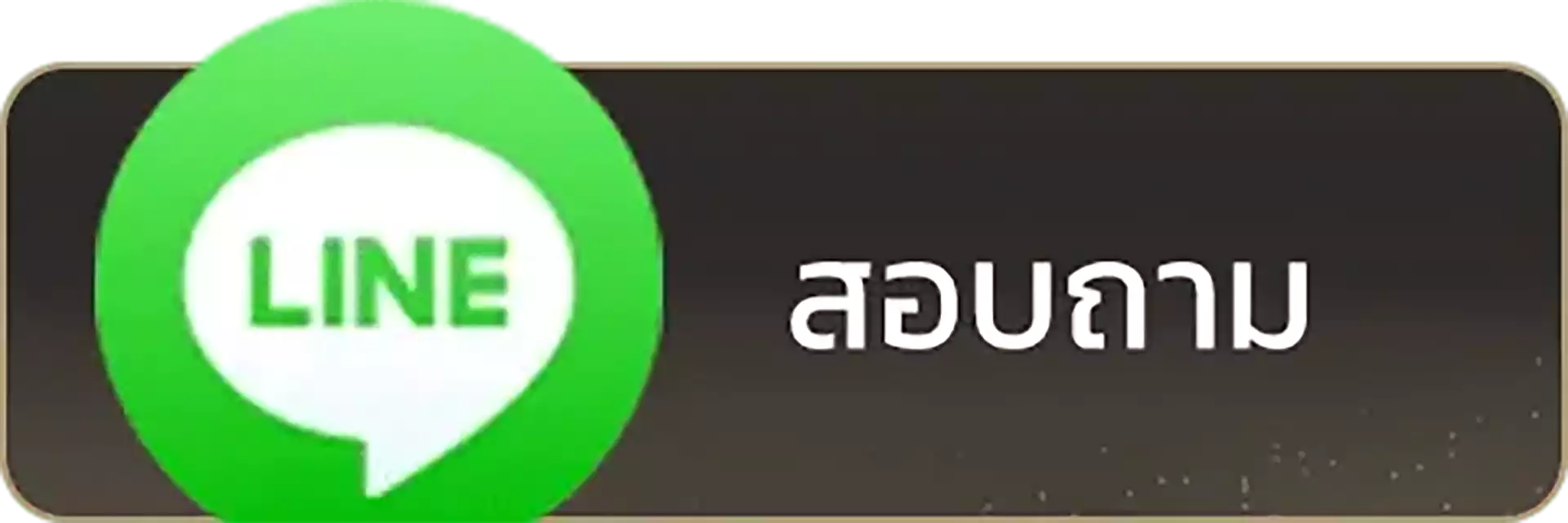 สล็อต เครดิตฟรี กดรับเอง ล่าสุด